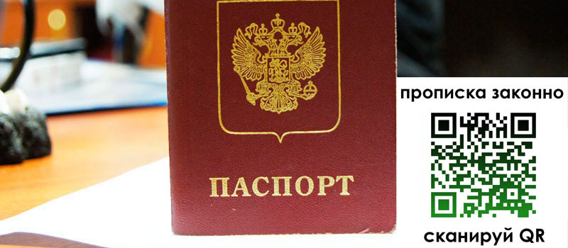 регистрация в Ковылкино регистрация в Ковылкино
